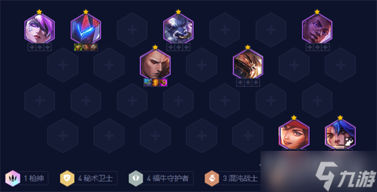 《云顶之弈》13.1版本阵容推荐