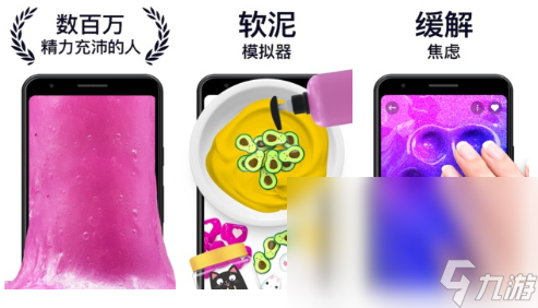 人气最高的史莱姆解压游戏合集 有趣的史莱姆解压手游手机版推荐2023