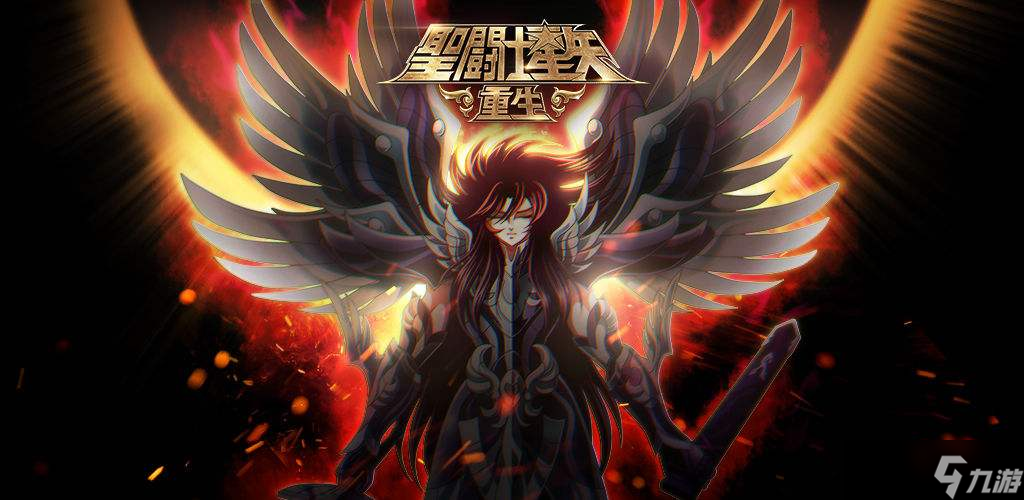 圣斗士星矢重生红卡冥思怎么使用 圣斗士星矢重生红卡冥思使用介绍