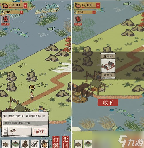 江南百景图苏州府解锁图文攻略