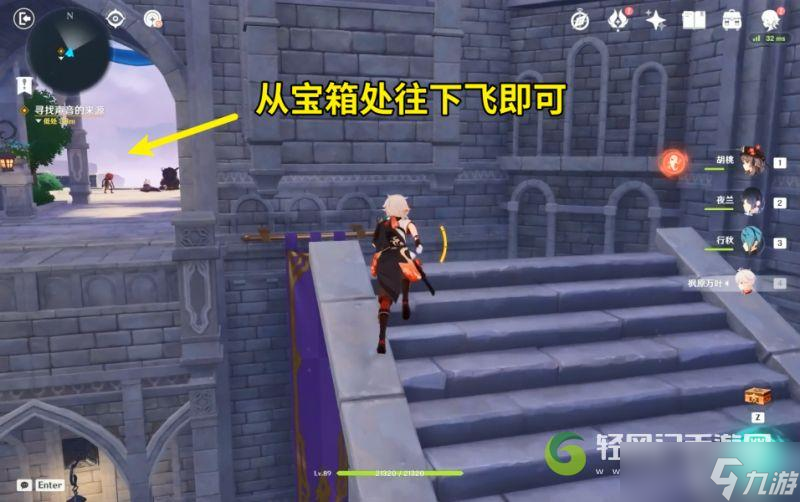 原神2.8幽夜高城秘境怎么过关？