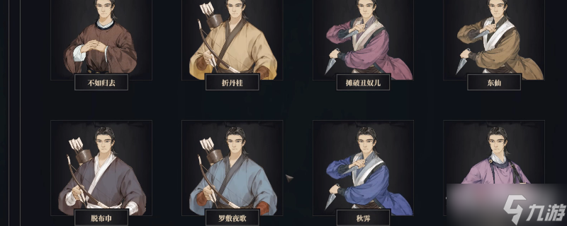 《江湖十一》加入什么门派比较好