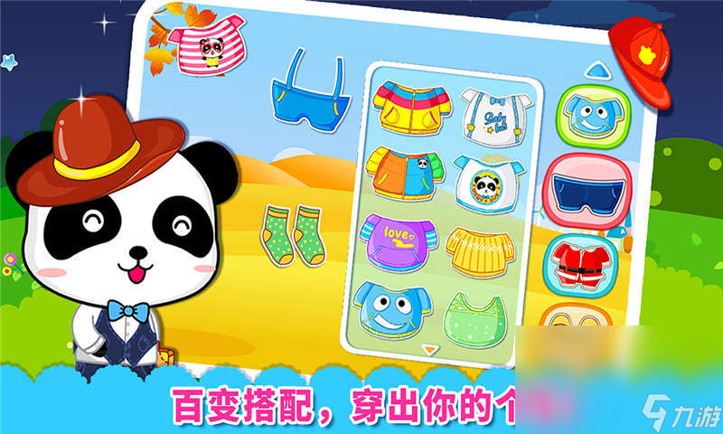 2023年服装设计师游戏合集 高人气的设计服装的游戏盘点