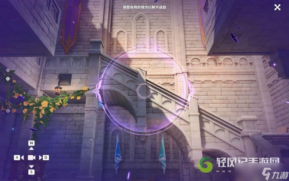 原神2.8幽夜高城秘境怎么过关？