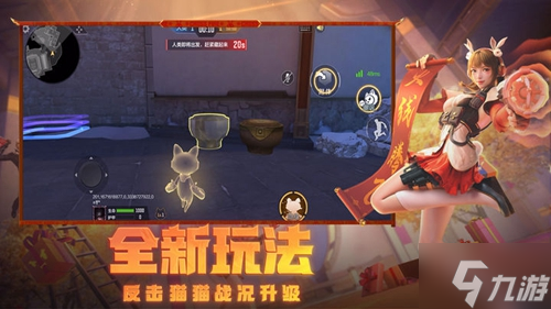 穿越火线手游源计划位置介绍