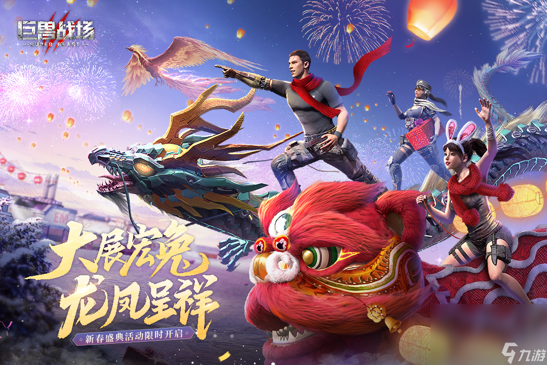 挂机养恐龙手游手机版有什么 恐龙养成游戏推荐2023
