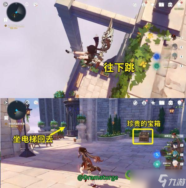 原神2.8幽夜高城秘境怎么过关？