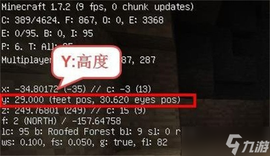 我的世界怎么查看坐标 我的世界查看坐标方法