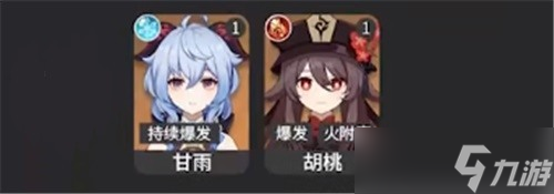 原神角色强度排行图？原神强度天梯图最新