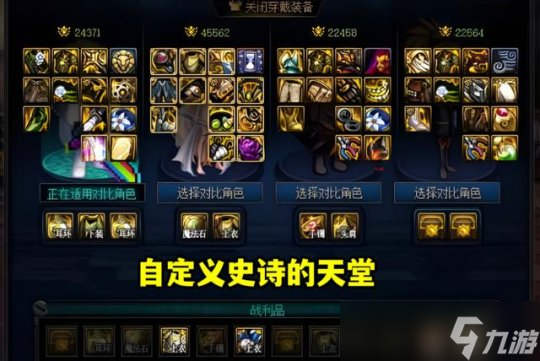 DNF贵族机要副本彻底火了
