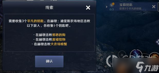 《黑色沙漠手游》喳喳兔获得方法