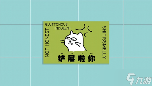 收纳达人该死的毛攻略