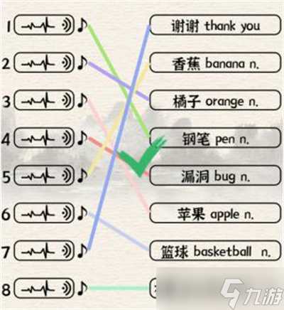 《进击的汉字》我们的歌通关攻略分享