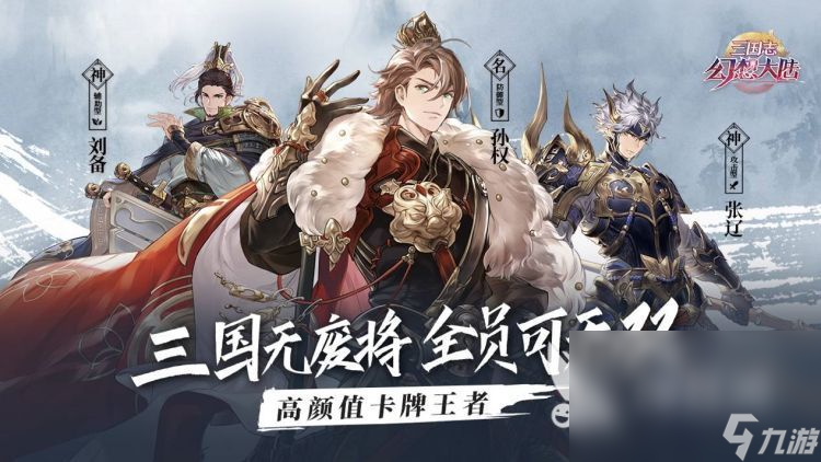 2023手机游戏排行榜前十名推荐 受欢迎的高人气手游盘点