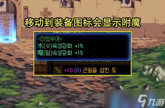 DNF3月版本6大优化汇总