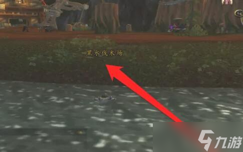灰熊丘陵魔印在哪换？灰熊丘陵风险硬币兑换饰品一览
