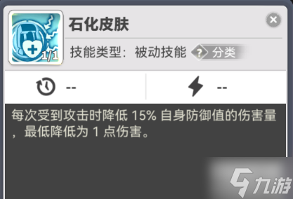 使魔計劃泣神石像介紹