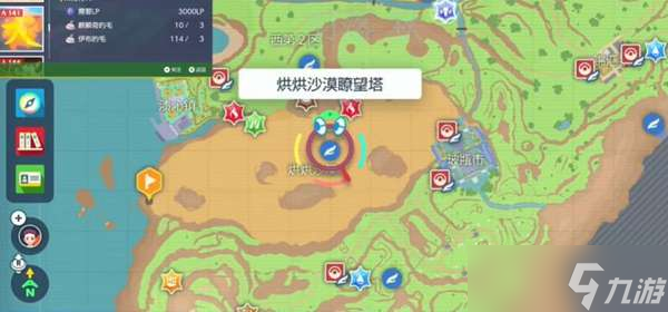 宝可梦朱紫接棒获取方法