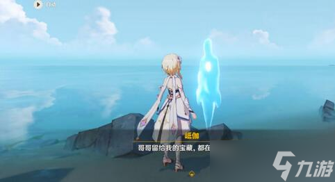 原神幽灵岻伽任务攻略