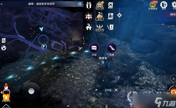 《黑色沙漠手游》喳喳兔获得方法