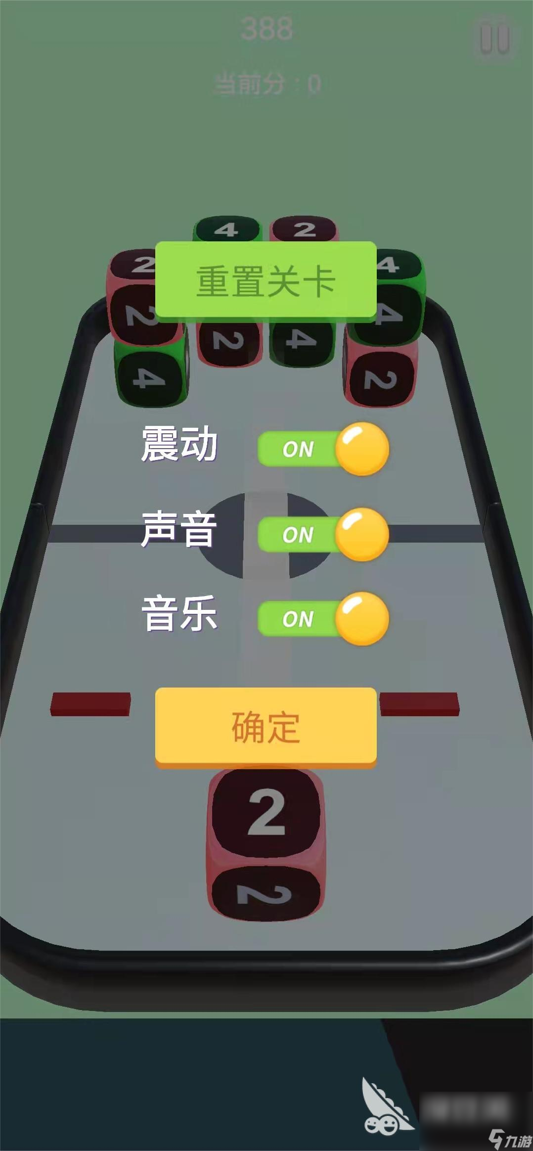 幸运2048下载安卓版链接2023 幸运2048手游下载最新版链接介绍