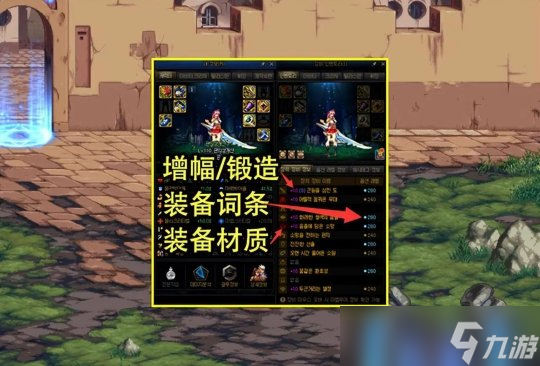 DNF3月版本6大优化汇总
