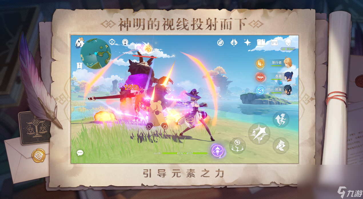 可以四个人玩的游戏有什么 2023能4人一起玩的游戏分享截图
