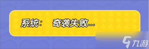 蛋仔派对谁是卧底蛋怎么玩 活动玩法攻略