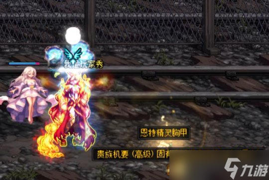 DNF贵族机要副本彻底火了
