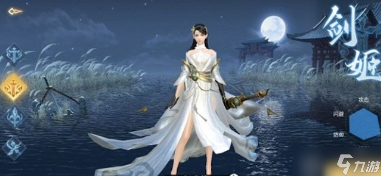 九靈神域手游單人職業(yè)？九靈神域哪個(gè)職業(yè)厲害
