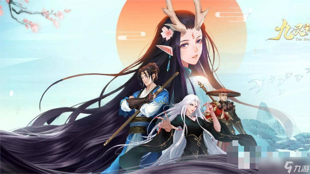 九灵神域9个职业哪个厉害 九灵神域哪个角色攻击高