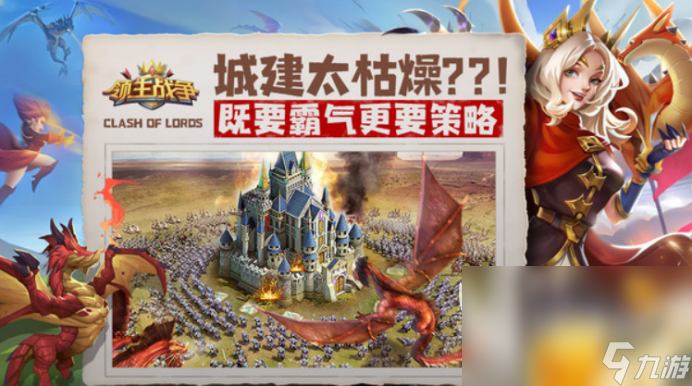 五大类似于文明点游戏合集 好玩的文明策略游戏排行榜
