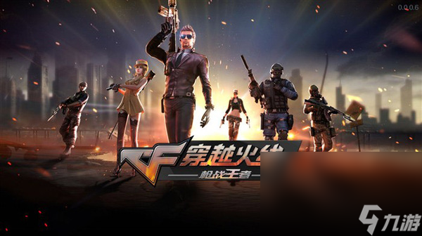 腾讯枪战手游合集 2023腾讯旗下的射击游戏分享