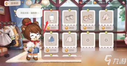 奥比岛手游隐藏免费服装在哪领取