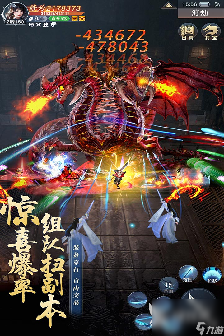 主宰仙侠下载手机版链接分享 主宰仙侠手游下载地址2023