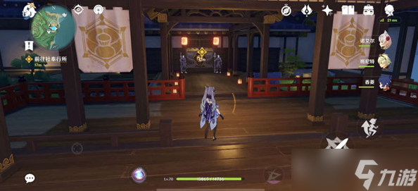 原神三个心愿任务流程解析