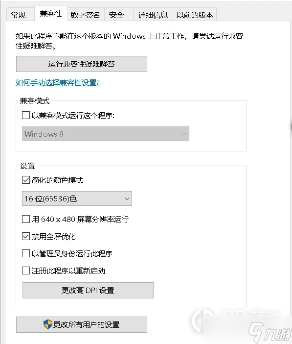《CSGO》视角移动有滞留感解决方法