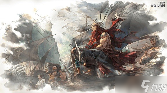 《风帆纪元》画廊解锁方法 画廊CG解锁条件一览