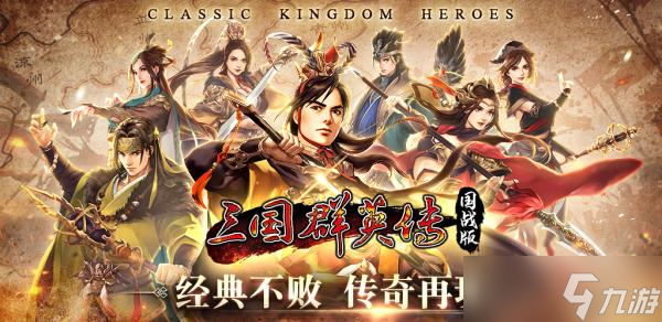 三国群英传m猛将加点攻略 三国群英传m猛将怎么加点