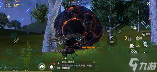 妄想山海陨铁位置介绍