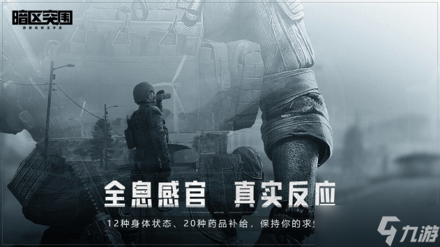 暗区突围CDK礼包码兑换入口及兑换方法一览