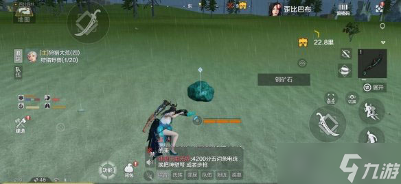 妄想山海铜矿位置介绍