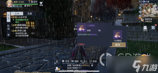 《黎明之海》萌新快速赚钱技巧