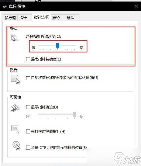 《CSGO》靈敏度該怎么設置 職業(yè)哥靈敏度設置