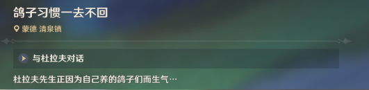 原神您好亲爱的爸爸成就怎么达成？您好亲爱的爸爸达成
