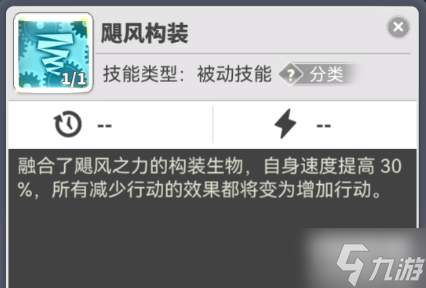 使魔计划精金魔像介绍
