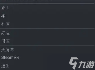 《CSGO》视角移动有滞留感解决方法