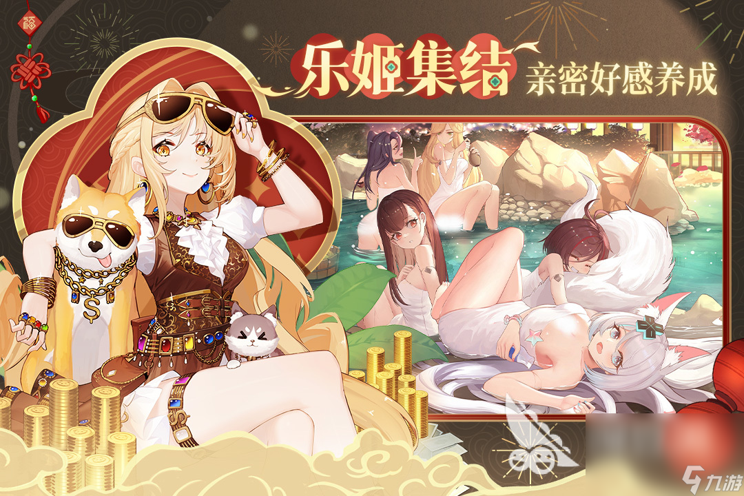 有二次元人物的游戏有哪些 二次元画风手游推荐2023
