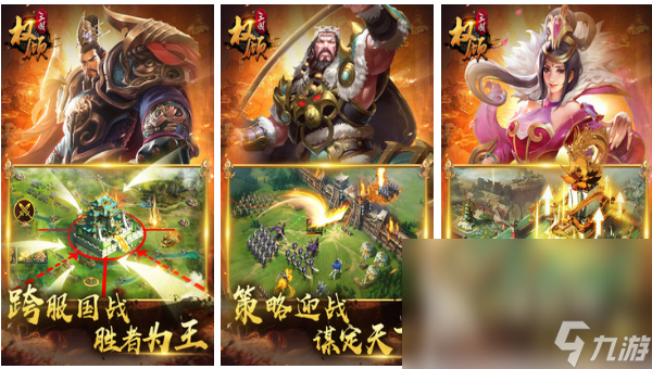 好玩的攻略游戏推荐2023 盘点火热攻略手游大全