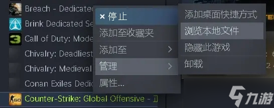 《CSGO》視角移動(dòng)有滯留感解決方法